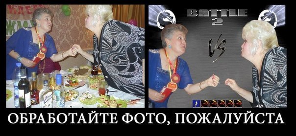 Обработайте фото пожалуйста