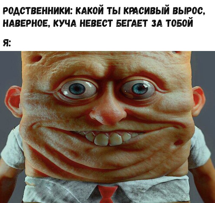 Родственники: какой ты красивый вырос