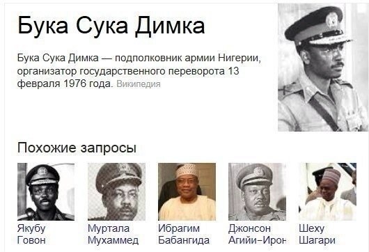 Бука Сука Димка